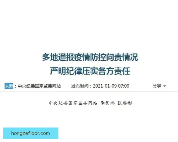 华北vs贴吧话题之争背后的网络文化与群体心理解析现象深度观察